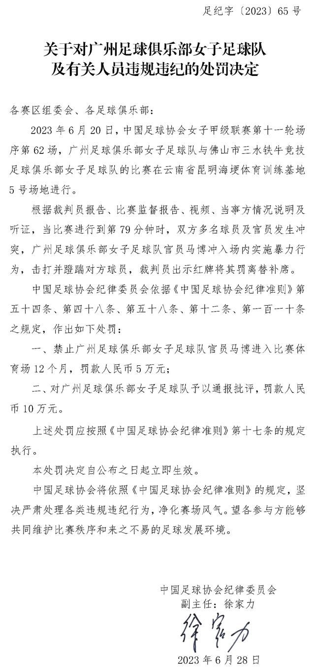 罗马在冬季出售斯皮纳佐拉可以得到一些转会费，并腾出薪水空间，为中卫引援做好准备。